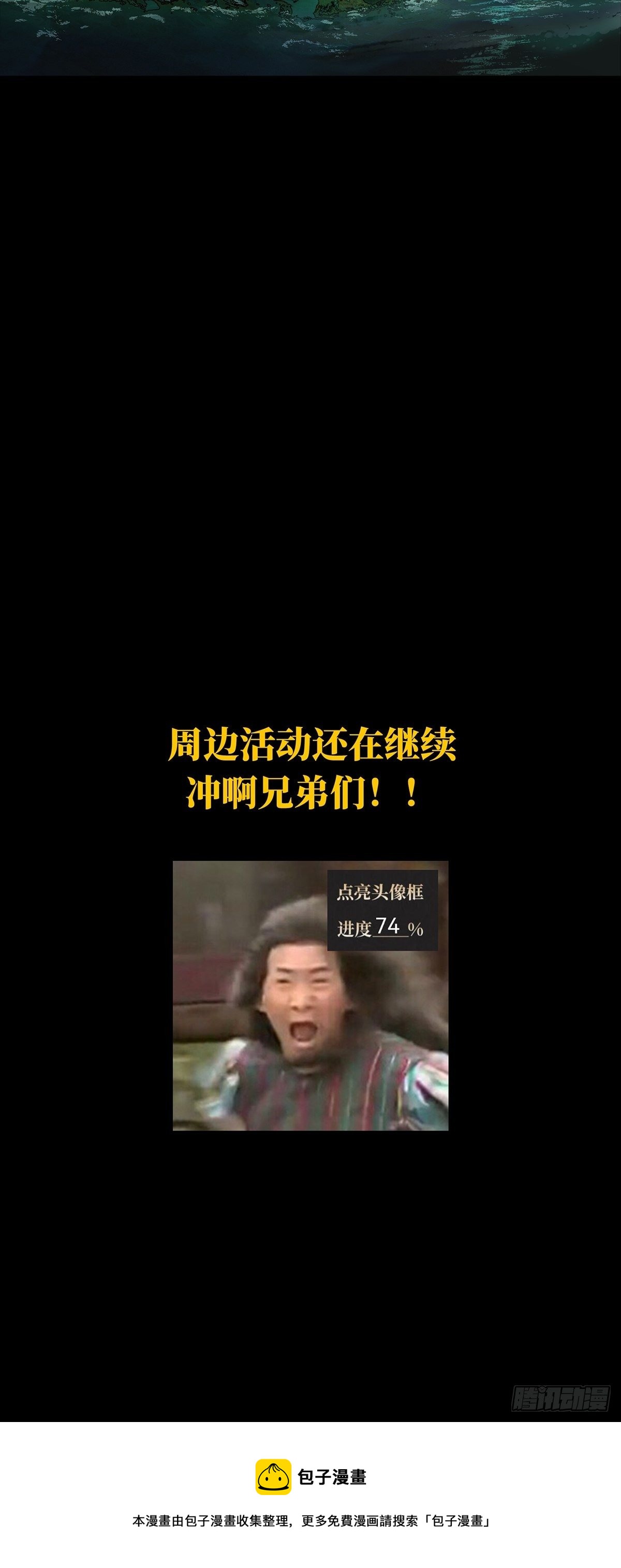 第一百七十二章_月茫岛下41