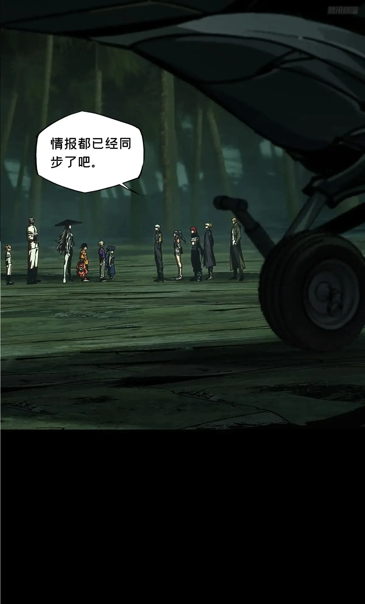 第三百九十一章/行动中10