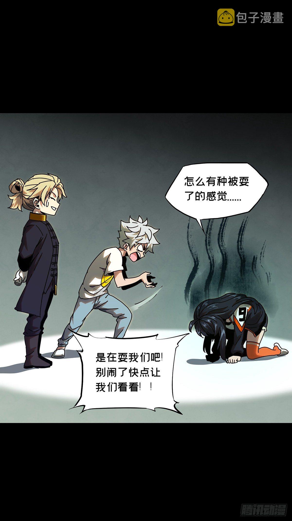 第一百零四章_来临上11