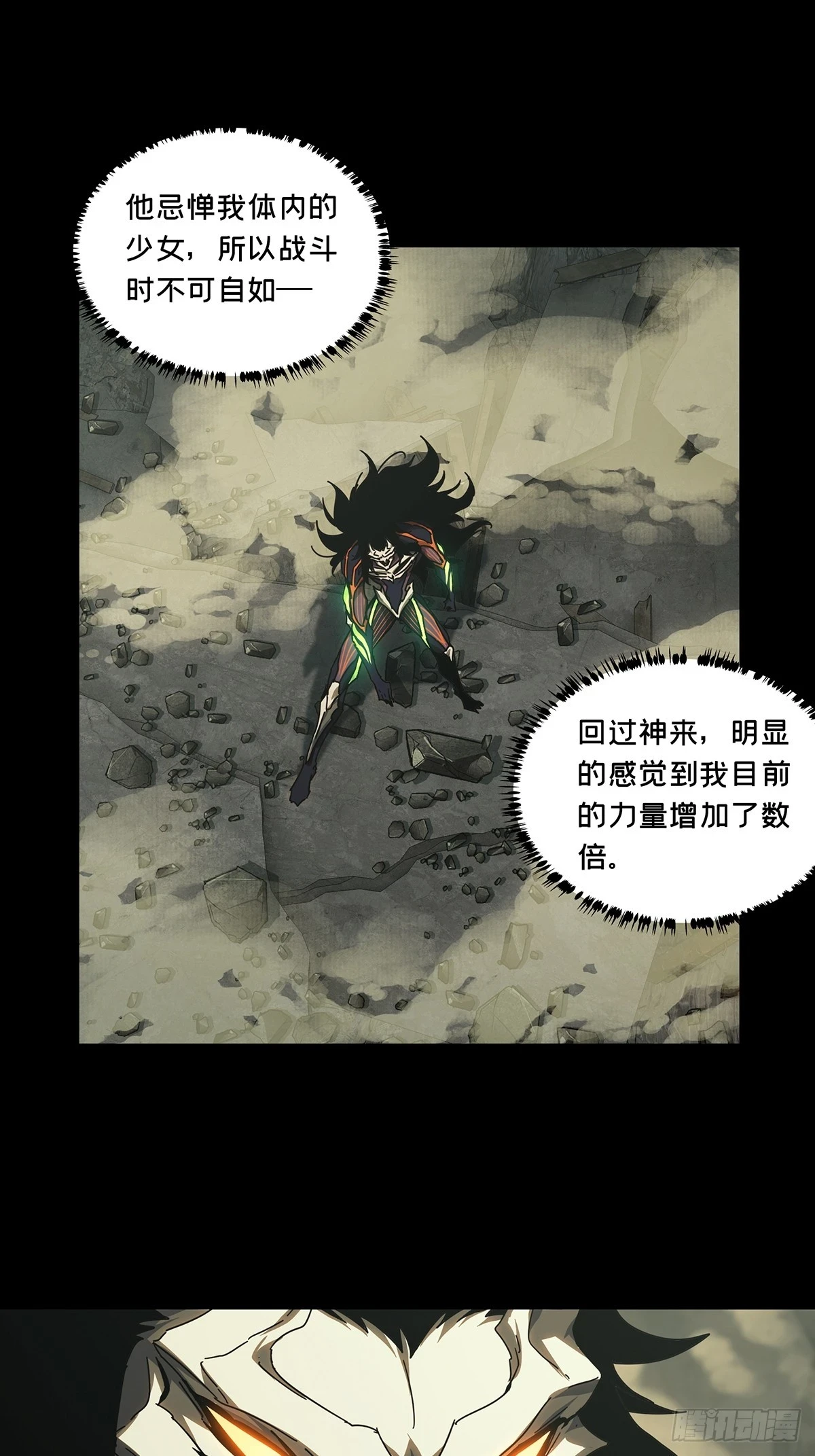 第二百八十八章_怨念下36