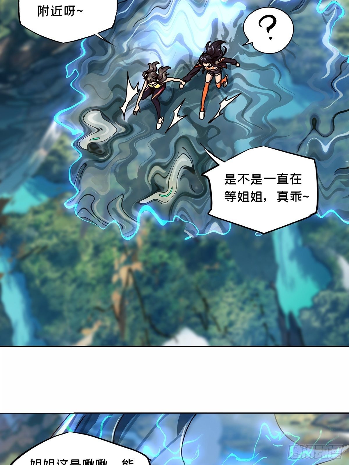 第一百六十五章_牙牙中18