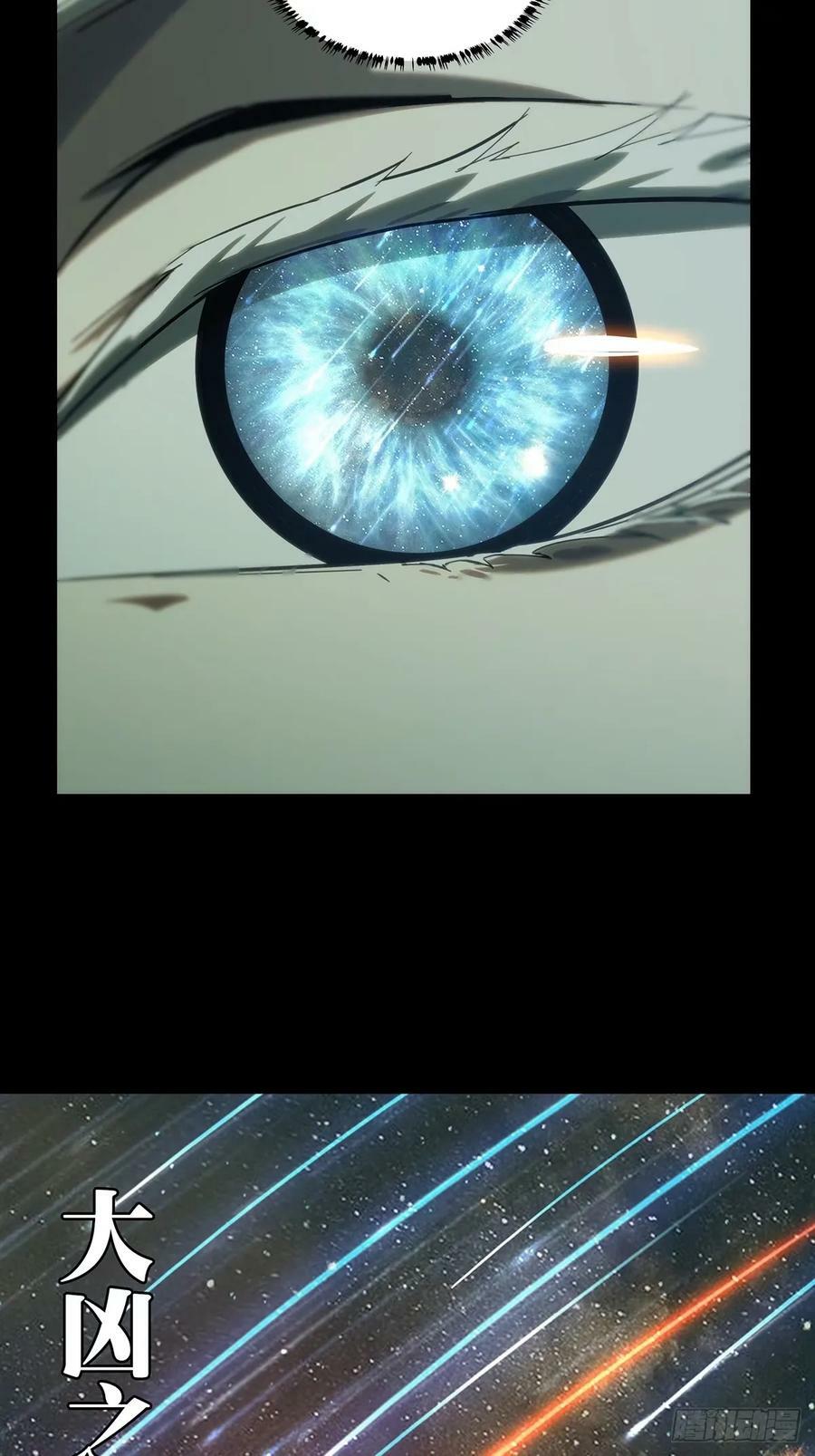 第三百一十五章_邪通神上7