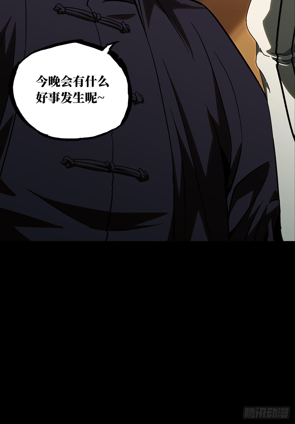 第七十章_至死不渝下35