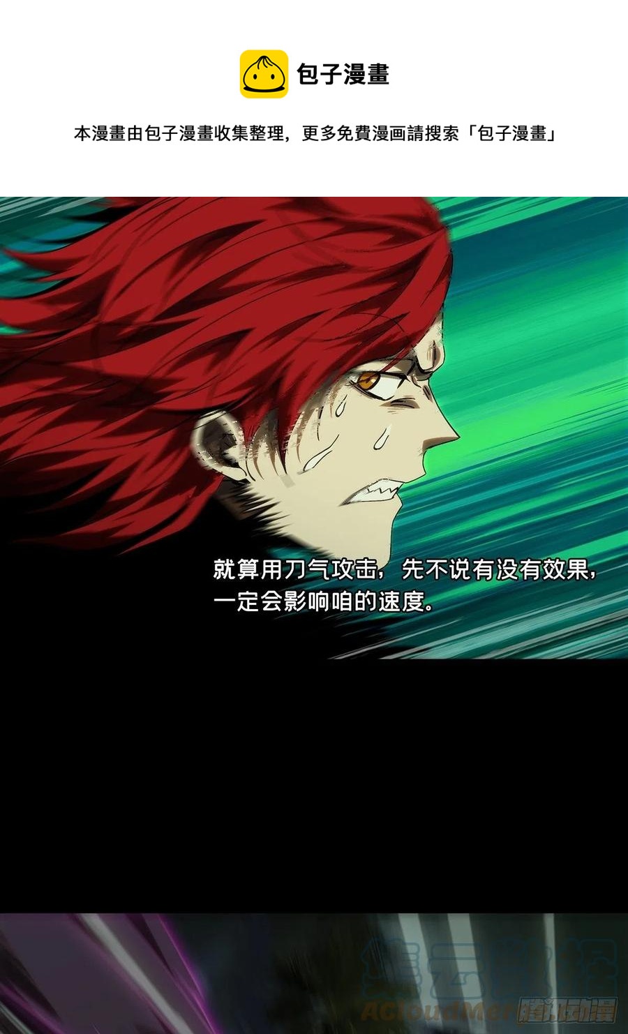 第一百九十八章_轻敌中20