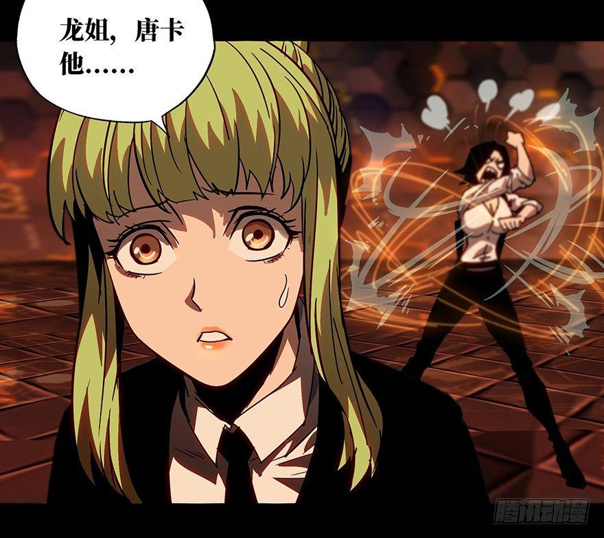 第十九章_救赎下34