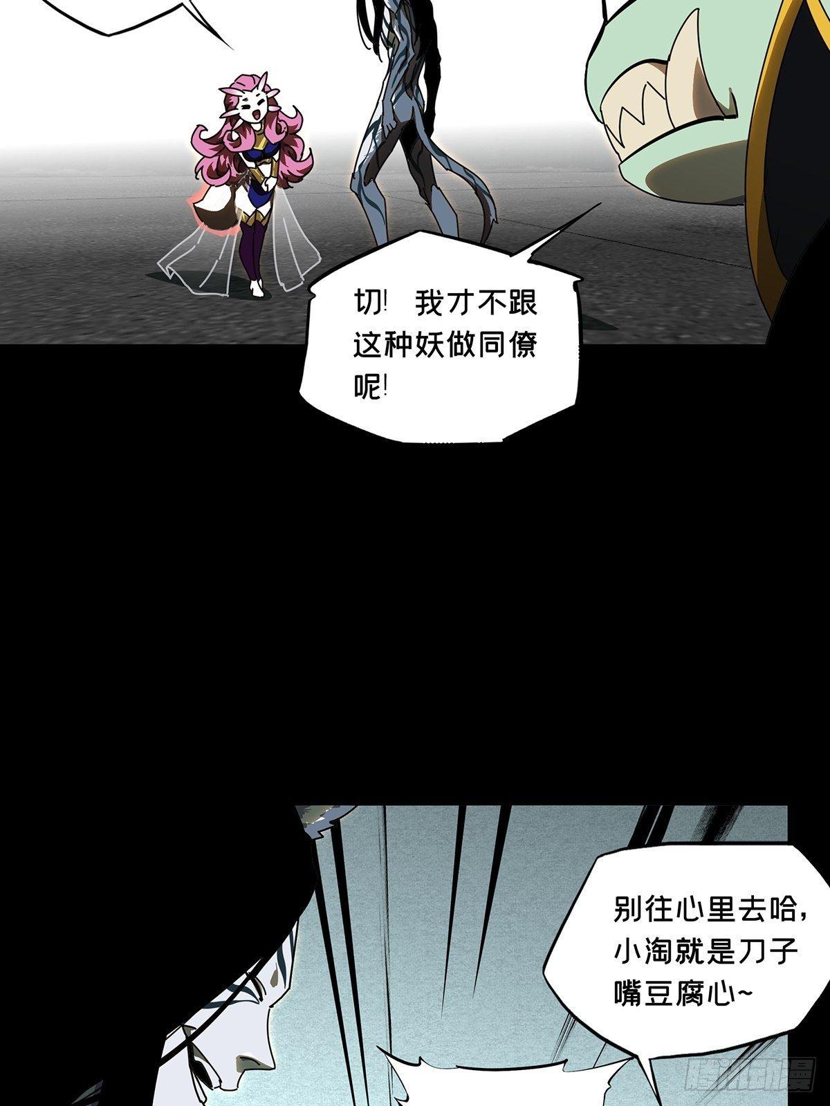 第九十五章_灵息上23