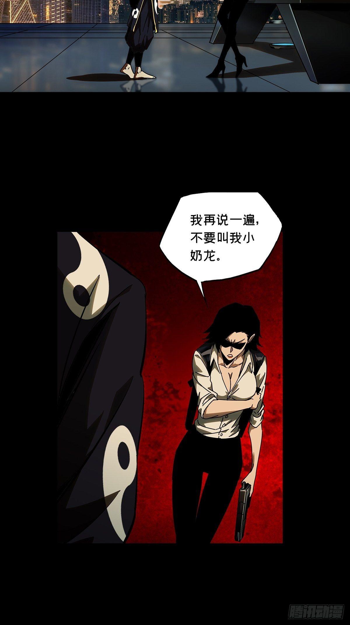 第八十七章_番天印中10