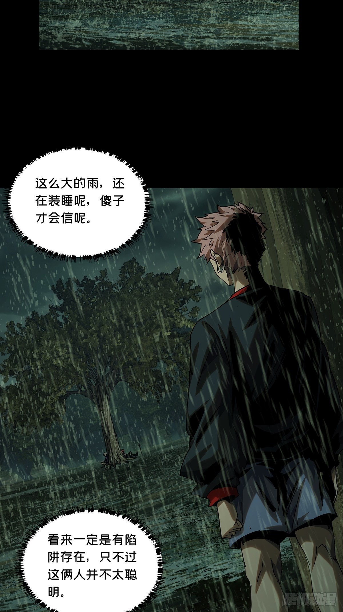 第二百四十章_失去信心下15