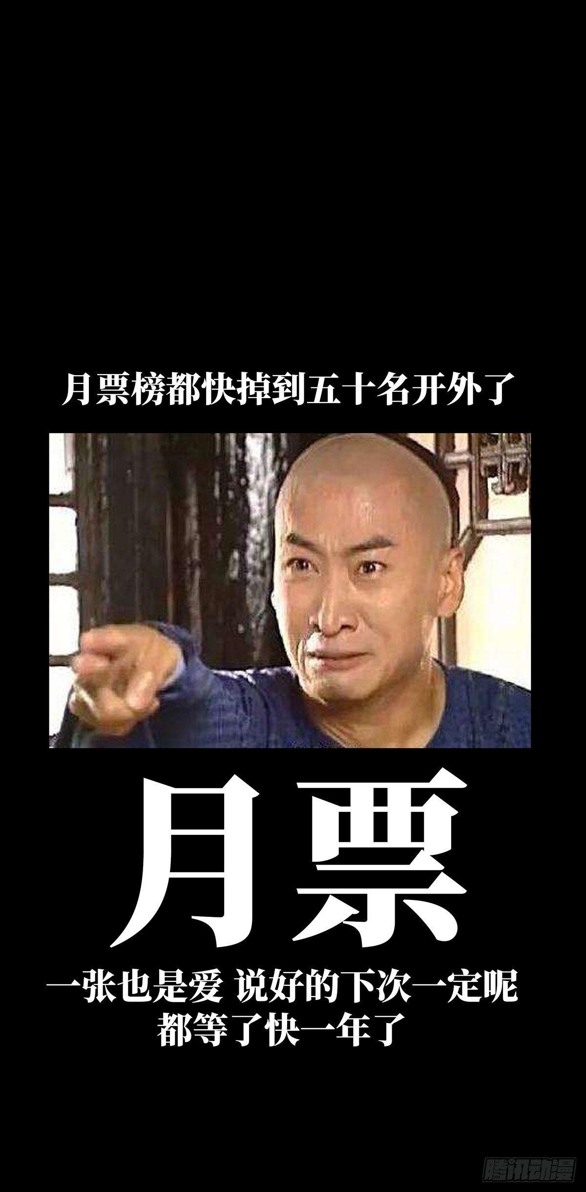 第七十八章_同门对决中42