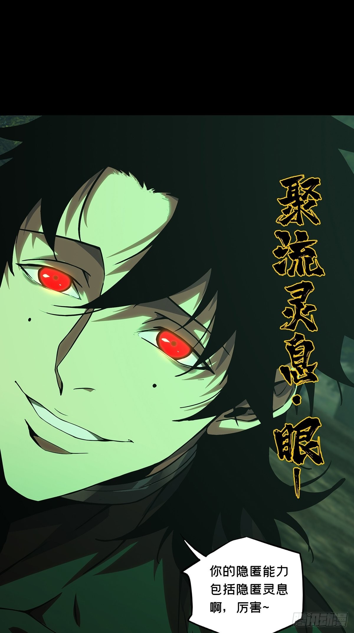 第二百五十一章_最后一夜中12