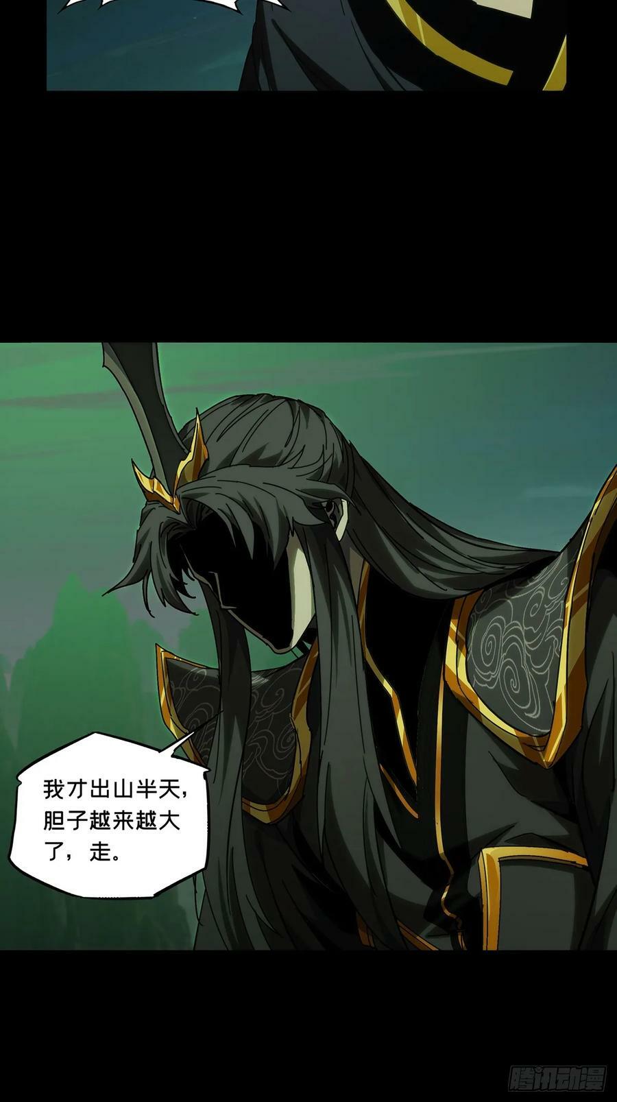 第三百三十二章_孽缘下26