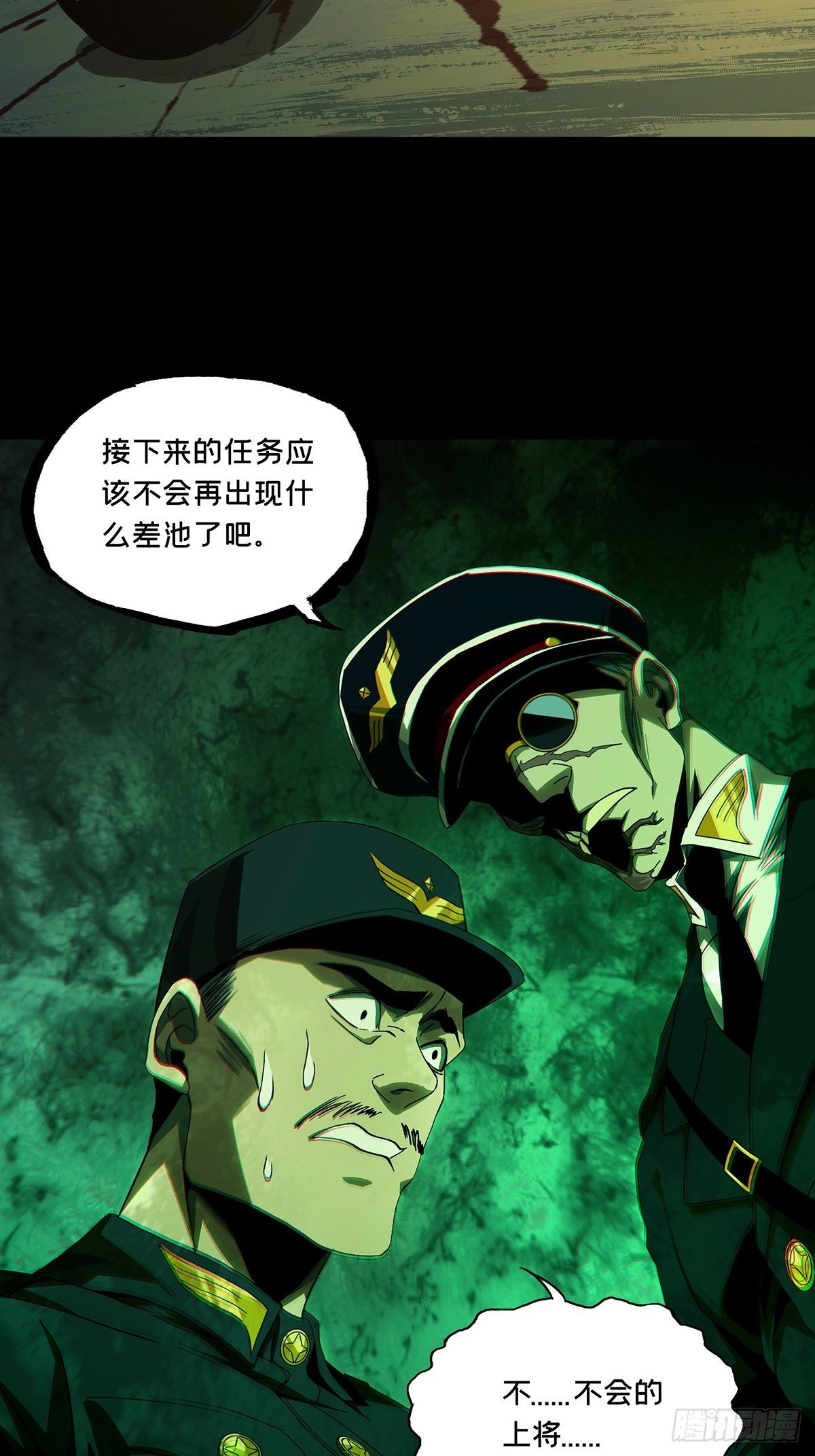 第一百四十五章_舍命下12