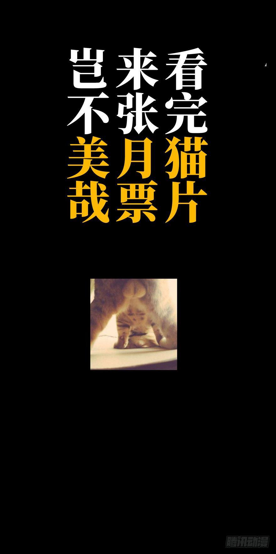 第四十四章_悲剧上44