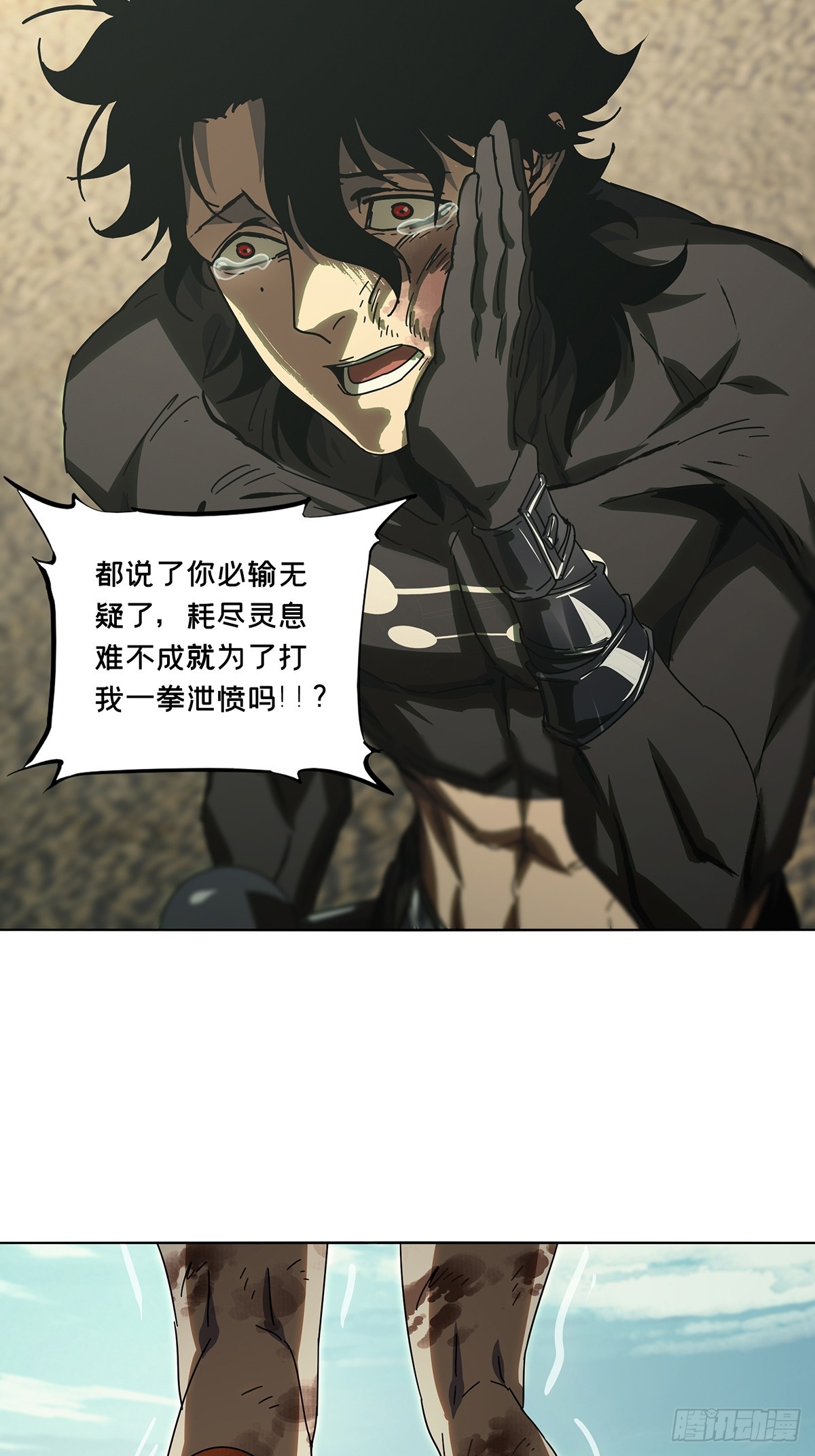 第二百六十八章_瓮中之鳖上10