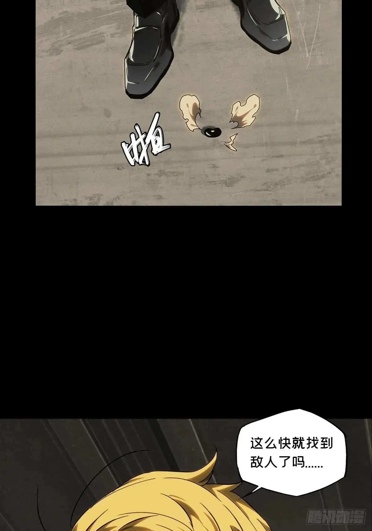第三百九十九章/枯木逢春上18