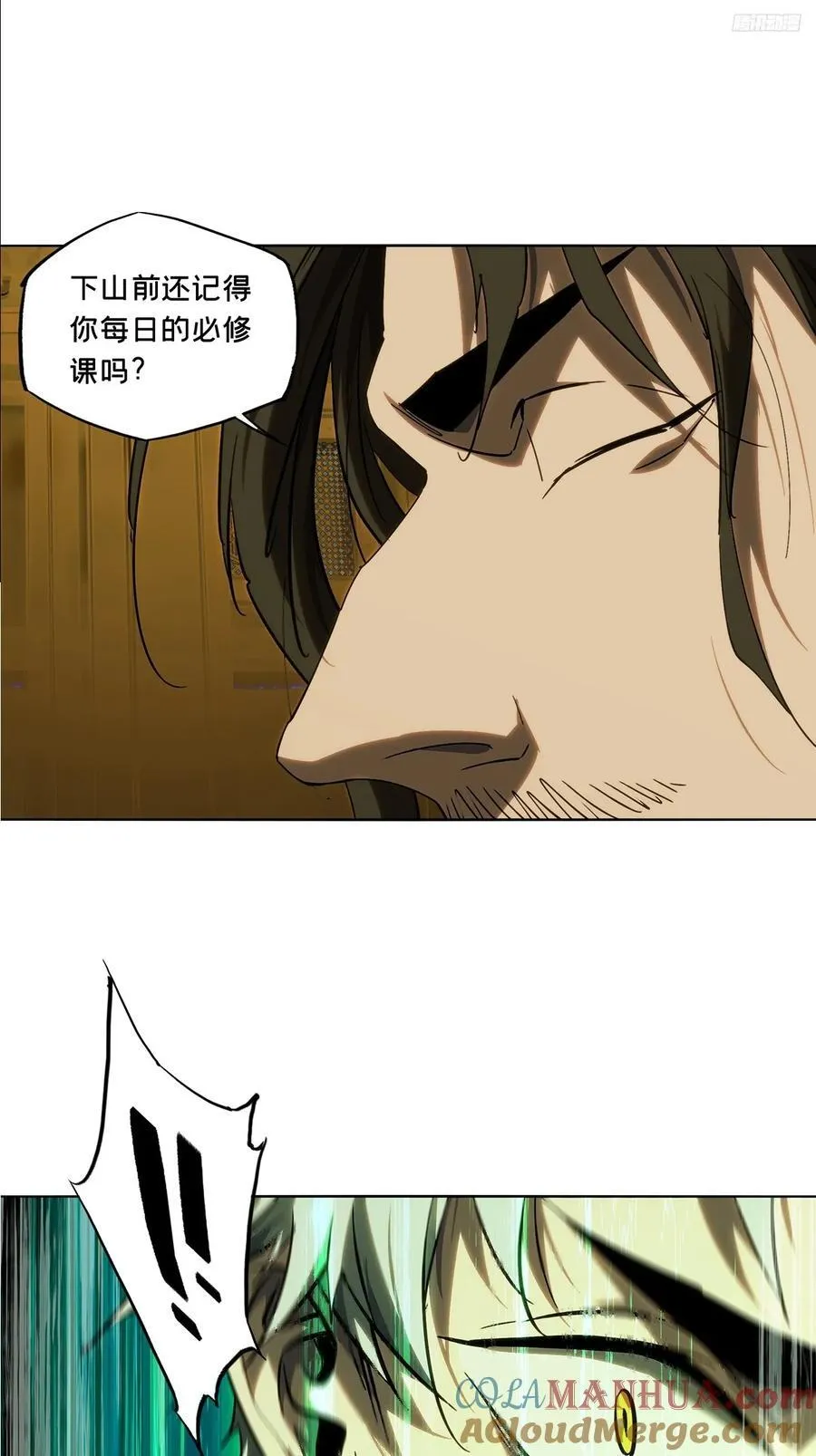 第三百六十七章_密书中9