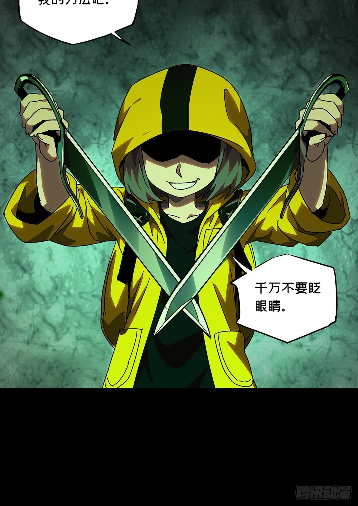 第二百三十六章_得分中39