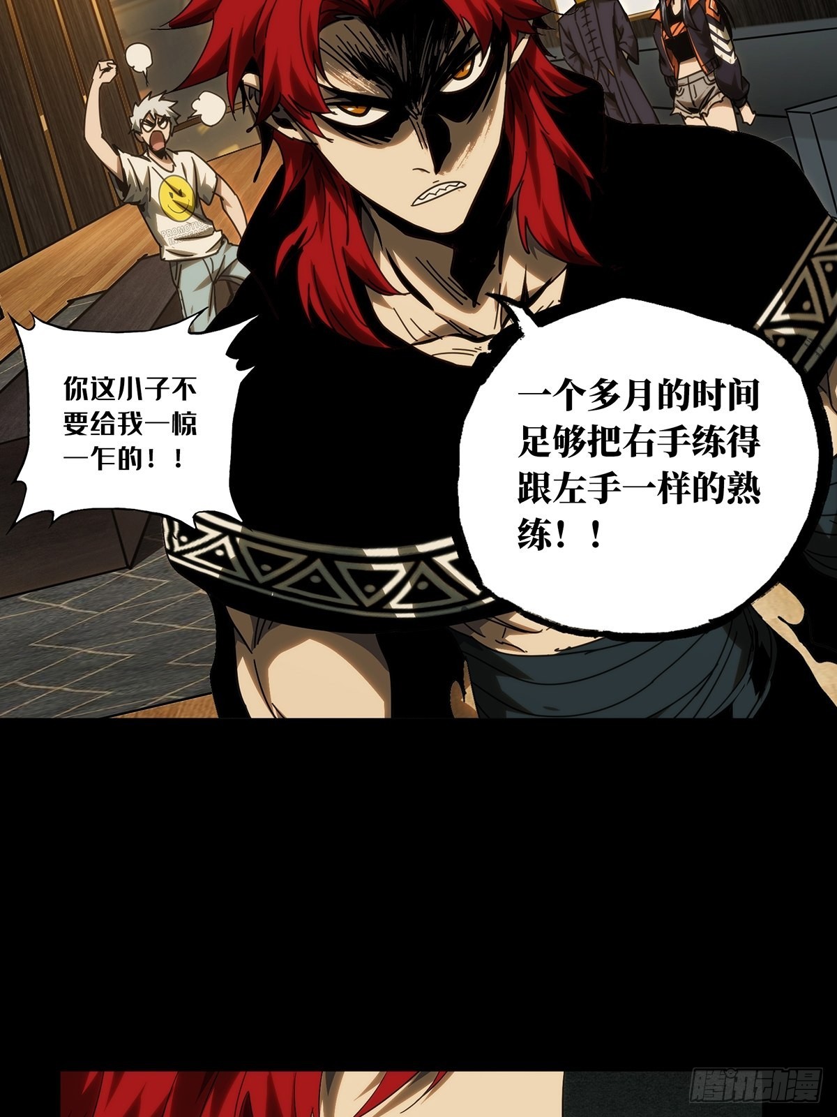 第二百一十六章_新师父中38