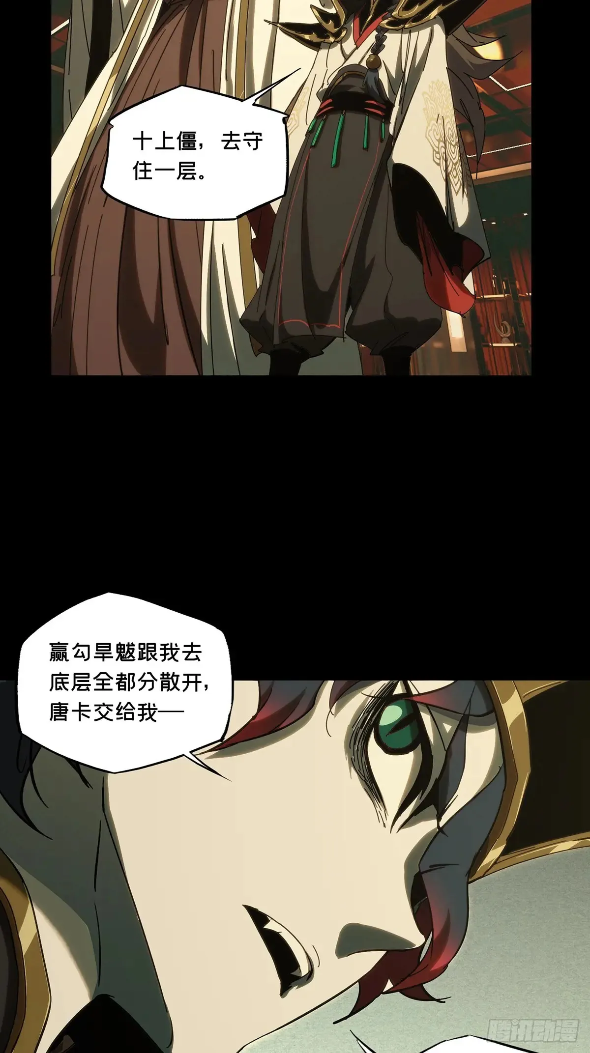 第三百九十章/登岛上31