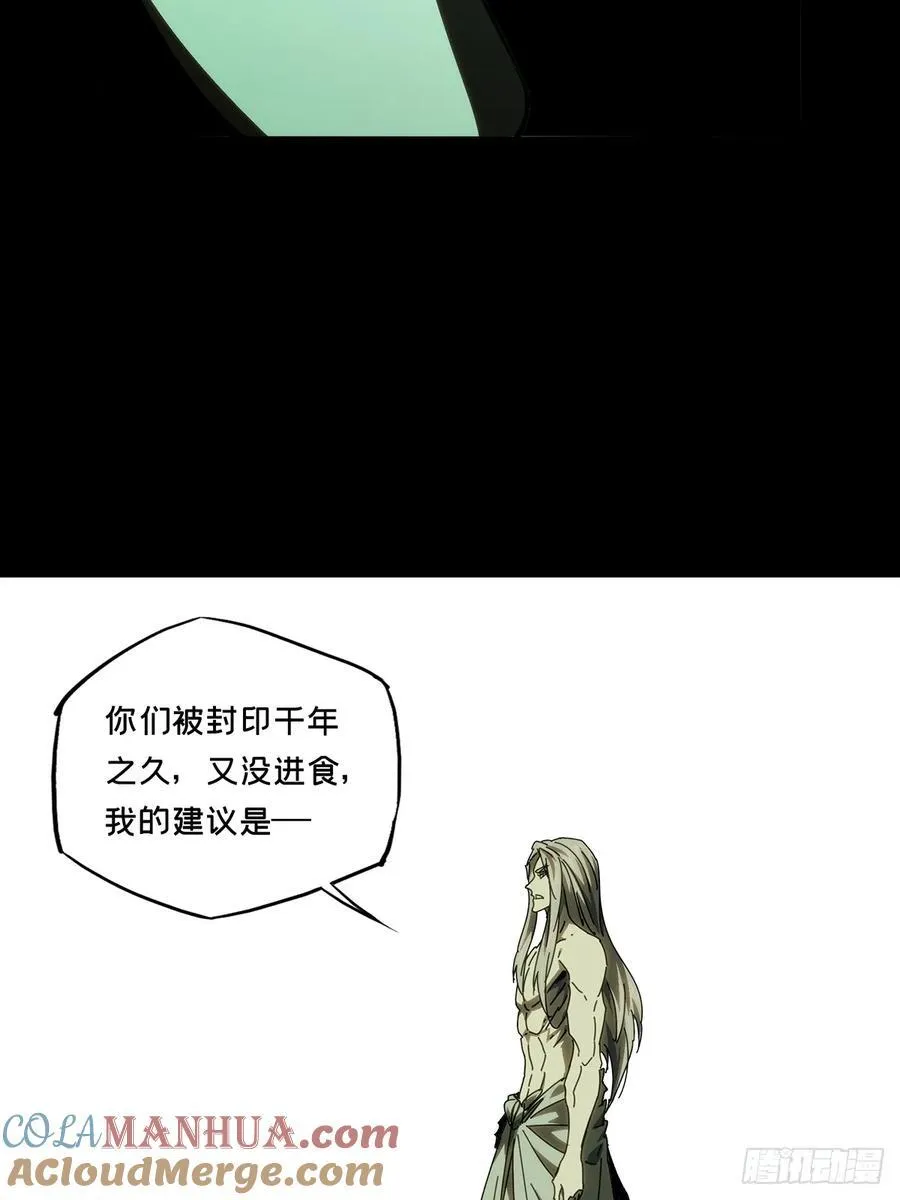 第三百八十四章_僵毒上12
