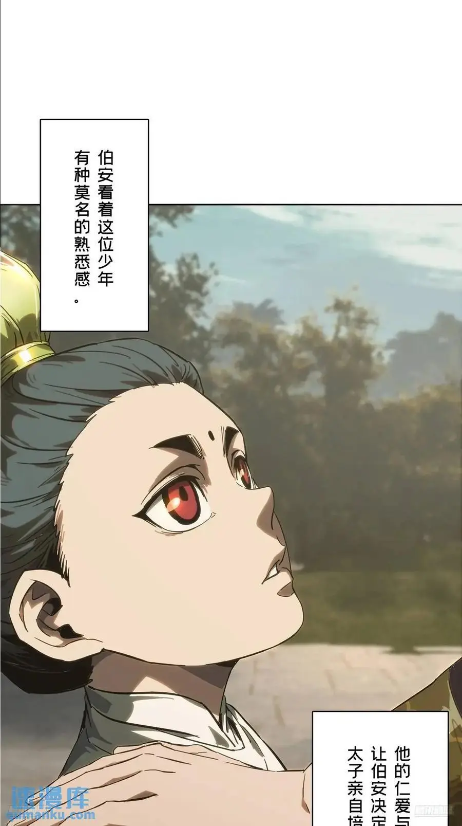 第三百五十八章_起事中11