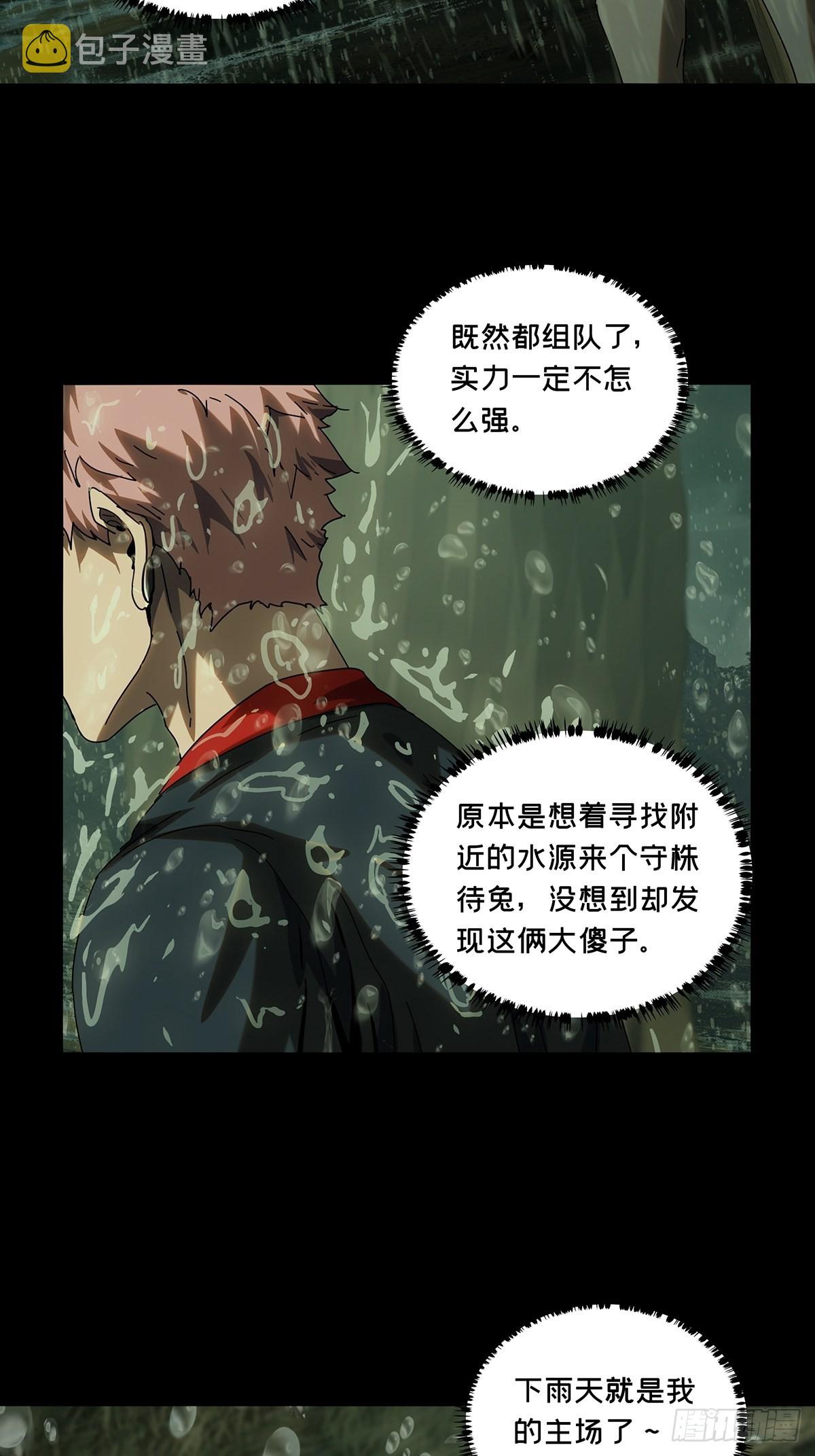 第二百四十章_失去信心下16