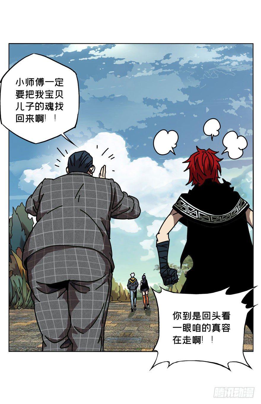 第三十九章_洗砚古宅中40