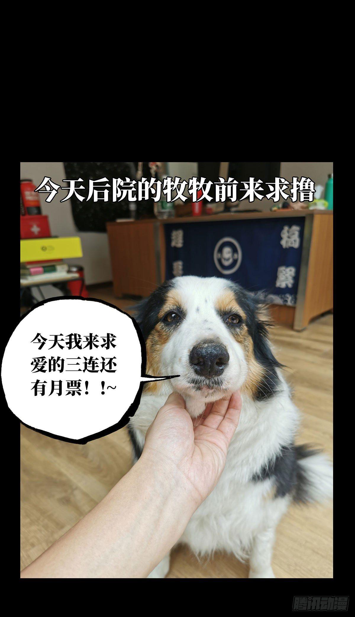 第六十四章_刀与盾下40