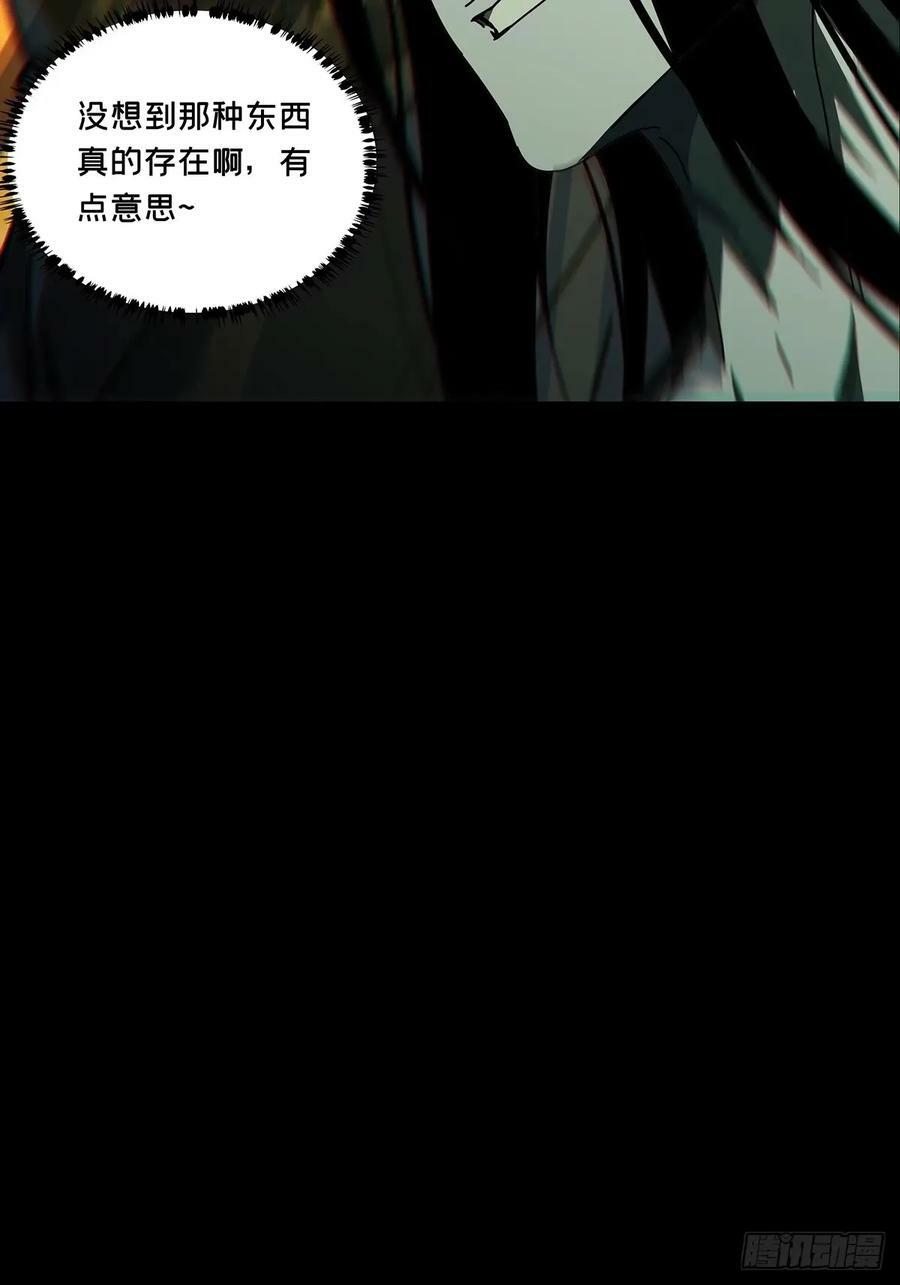 第三百零八章_宿命中44