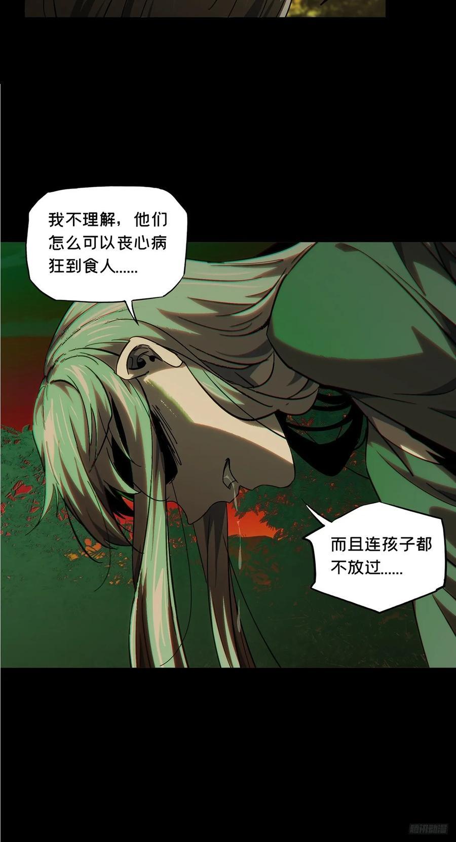 第三百三十八章_因果下8