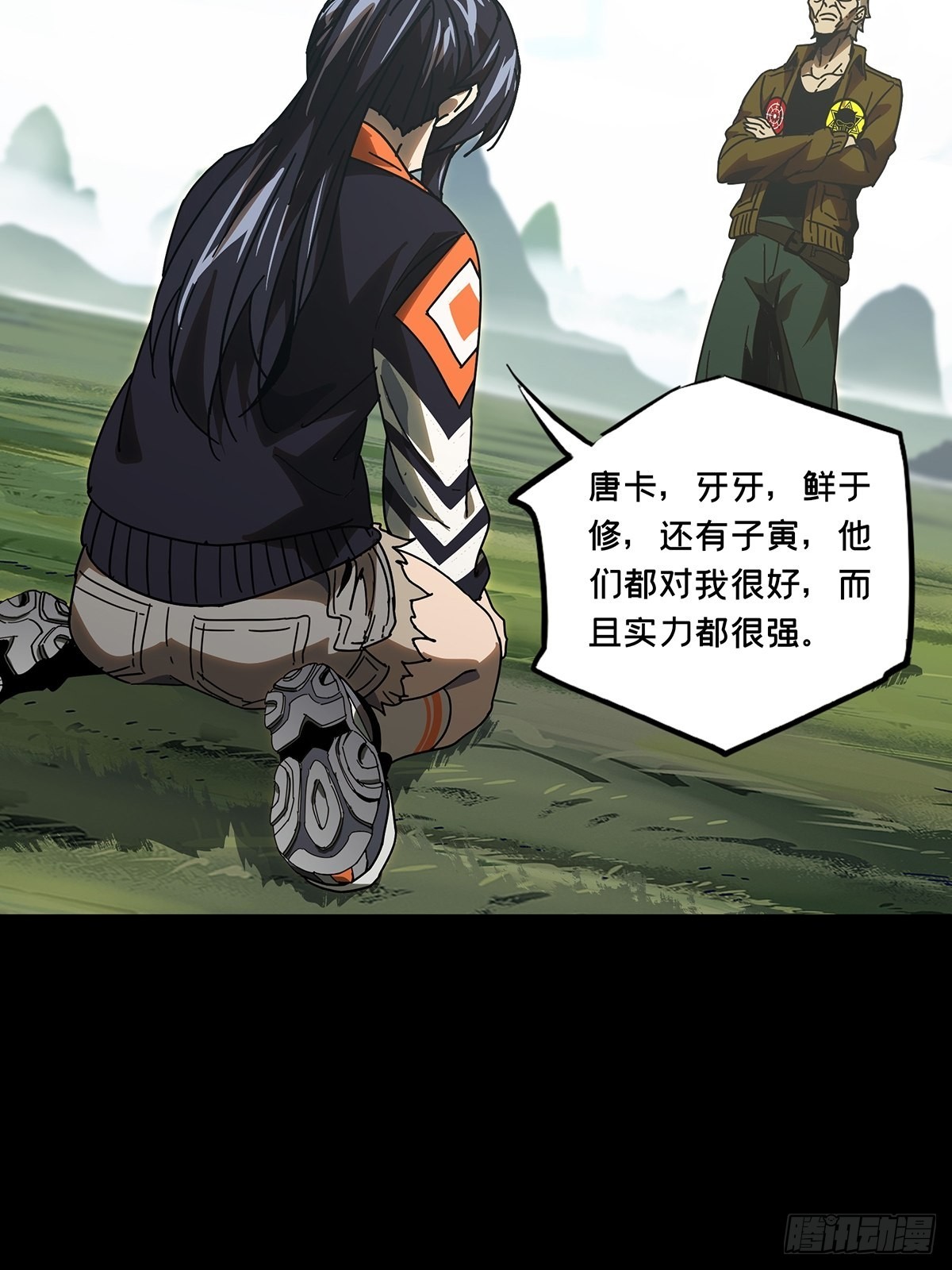 第二百四十五章_指示中17