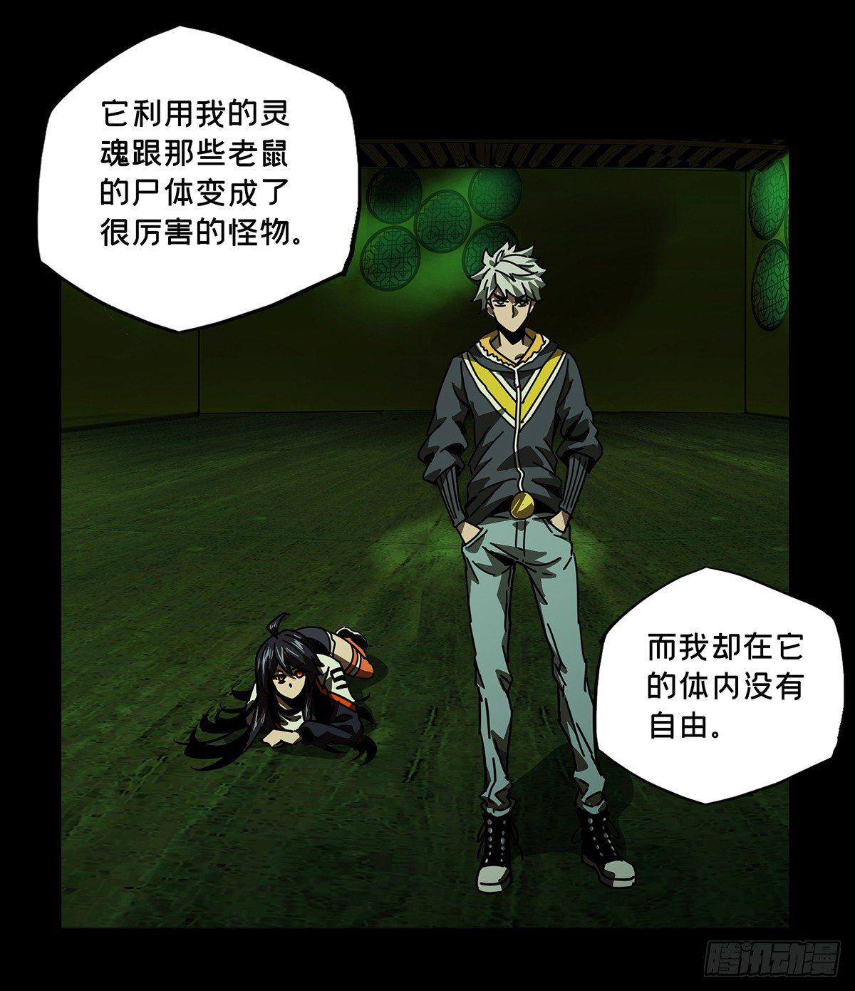 第五十一章_秘密中4