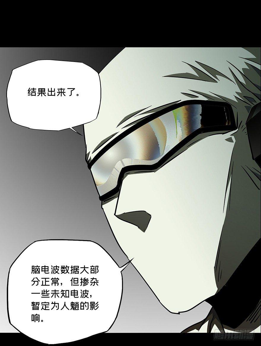 第二十一章_同居中37