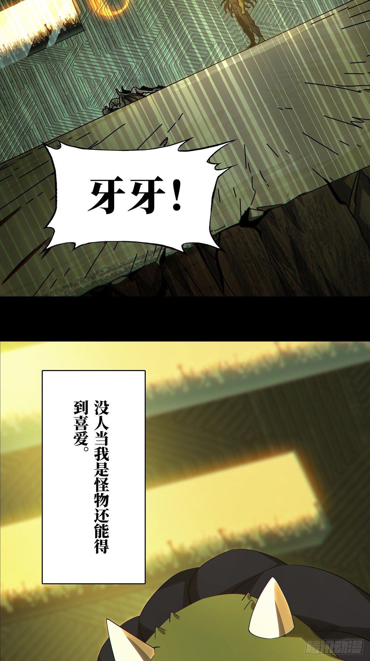 第一百六十七章_希望上12