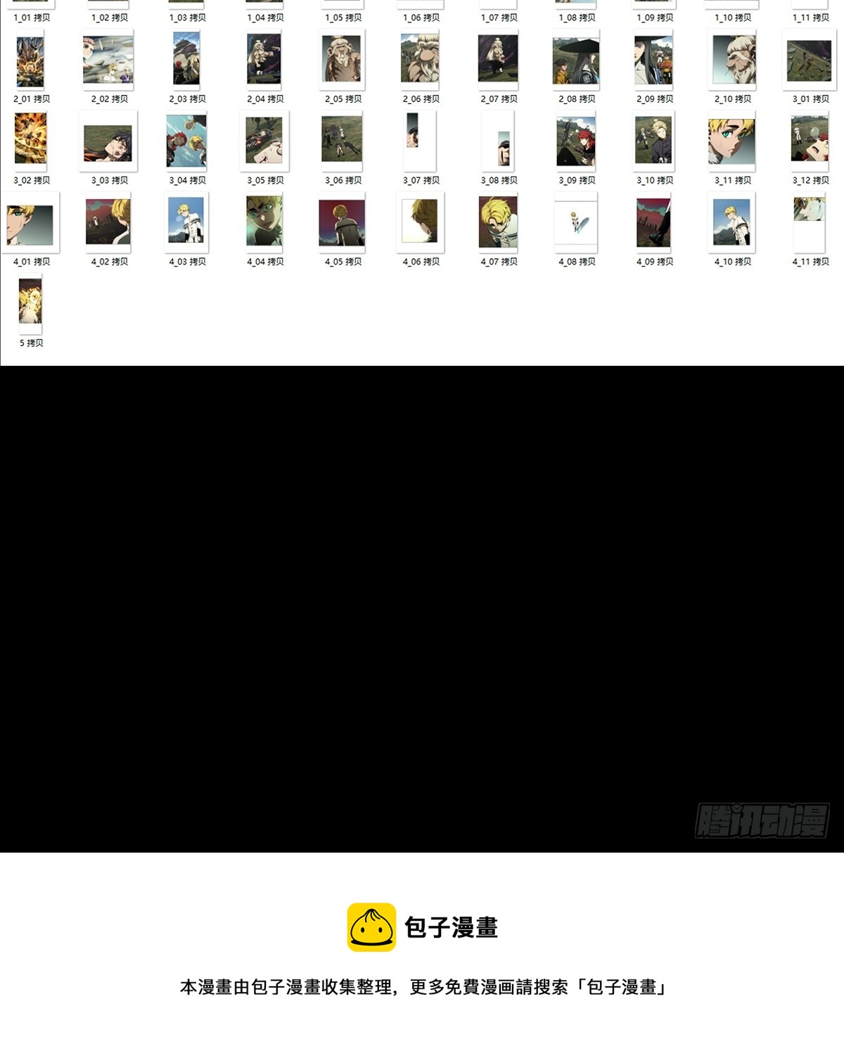第二百七十四章_危险出场上44