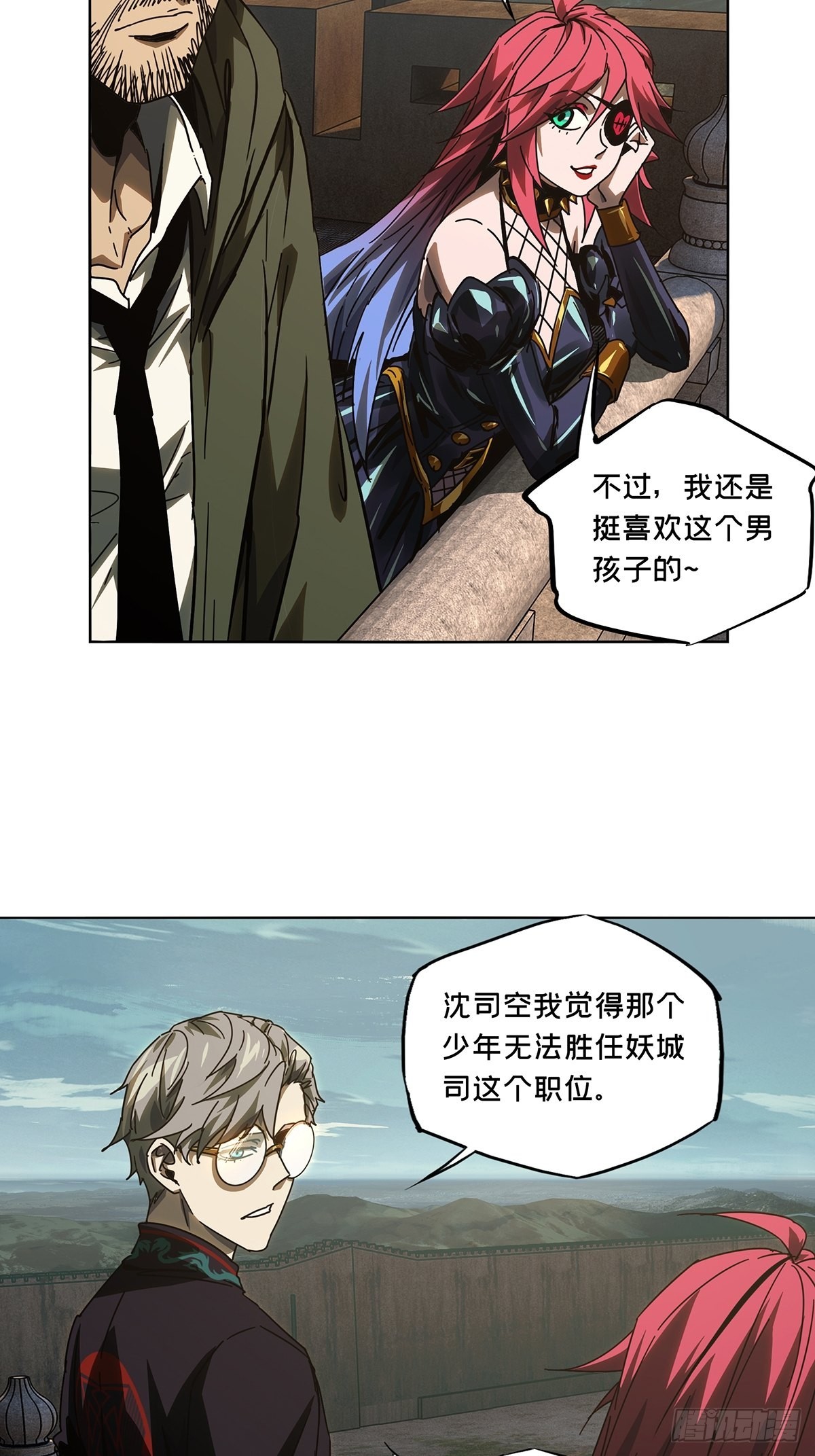第二百六十一章_内鬼下20