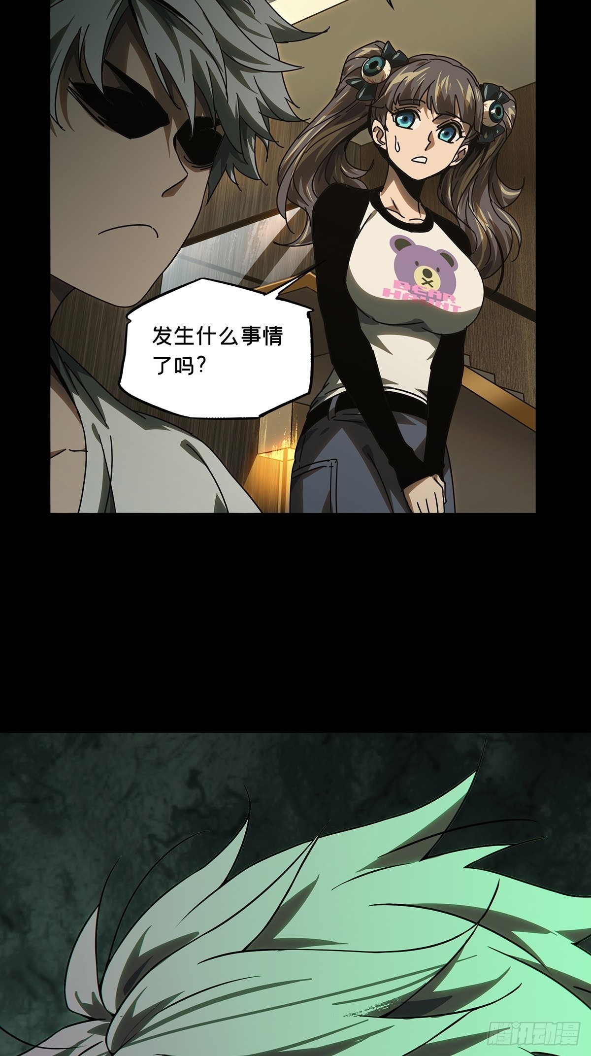 第二百五十三章_决赛开始上40