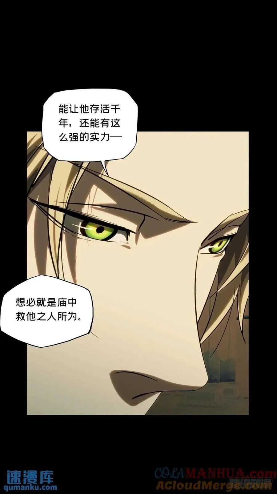 第三百六十六章_出山上39
