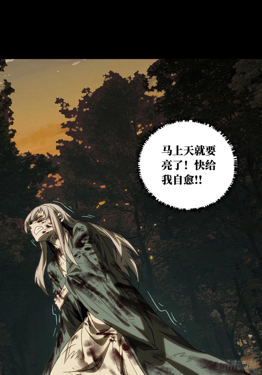 第三百四十八章_再会上23