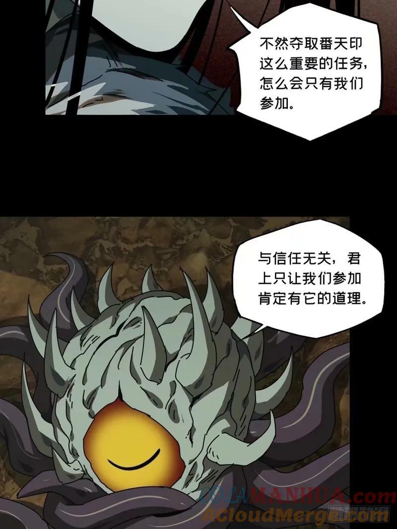 第三百零九章_宿命下6