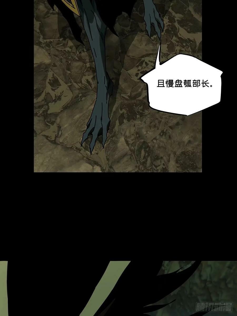 第三百零八章_宿命中17
