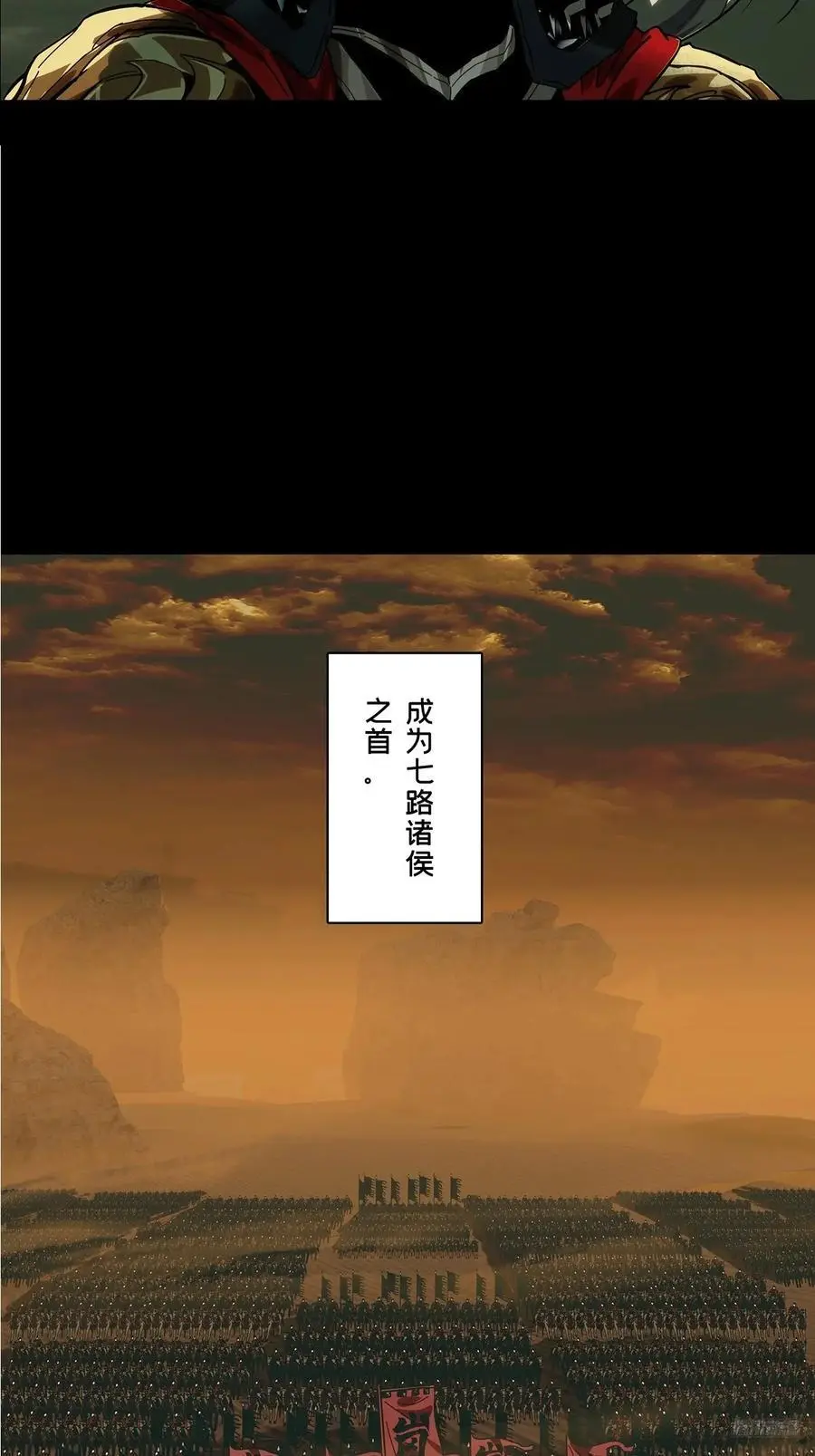 第三百五十三章_上位下11