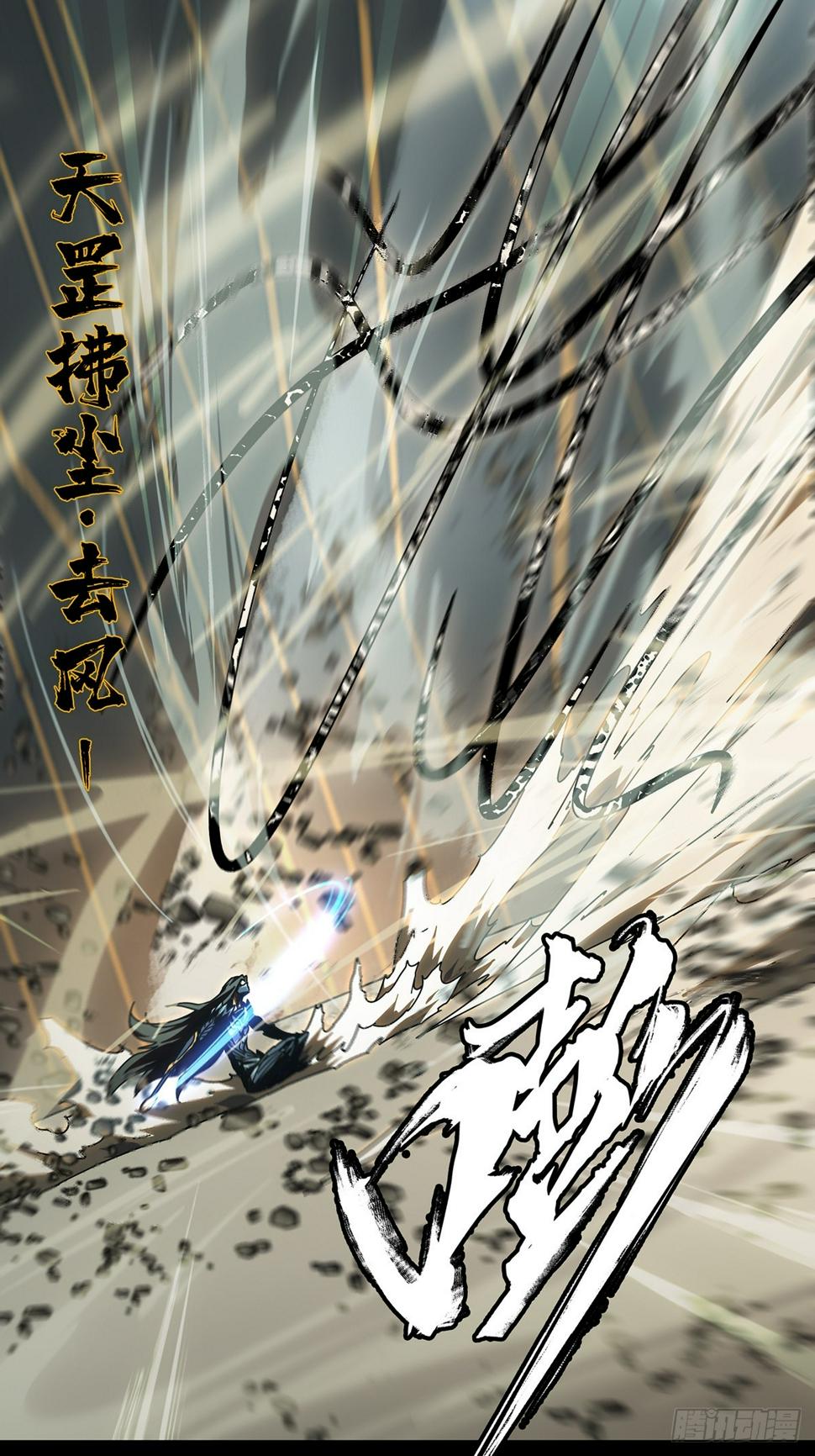 第二百九十七章_强敌下10