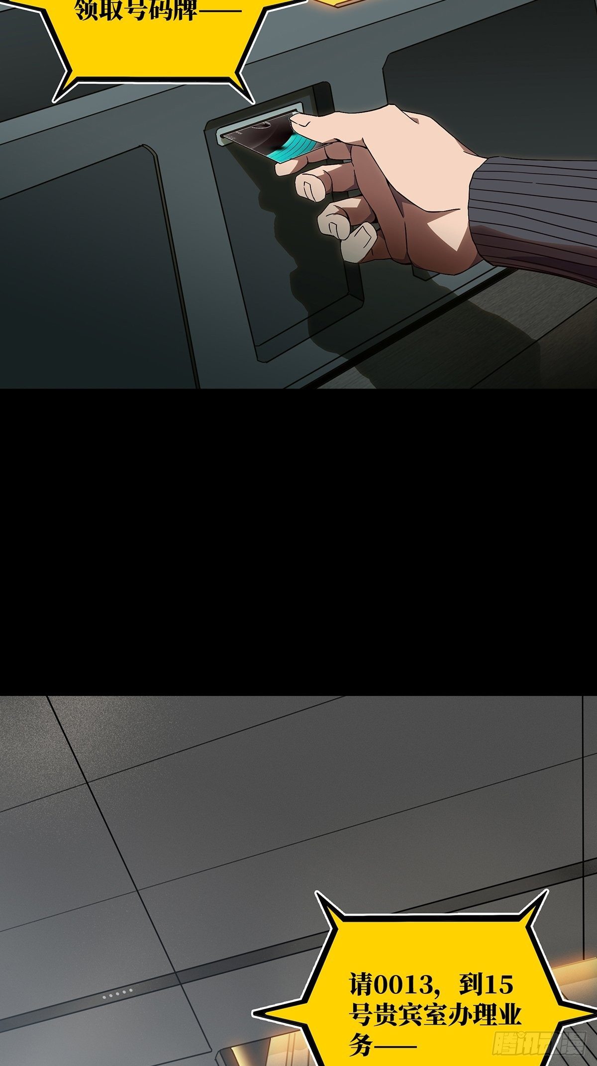 第一百三十三章_黄九郎下22