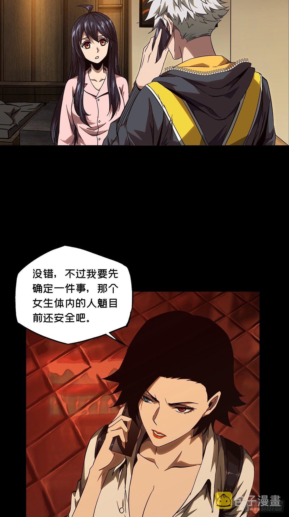 第一百一十四章_强者登场中19