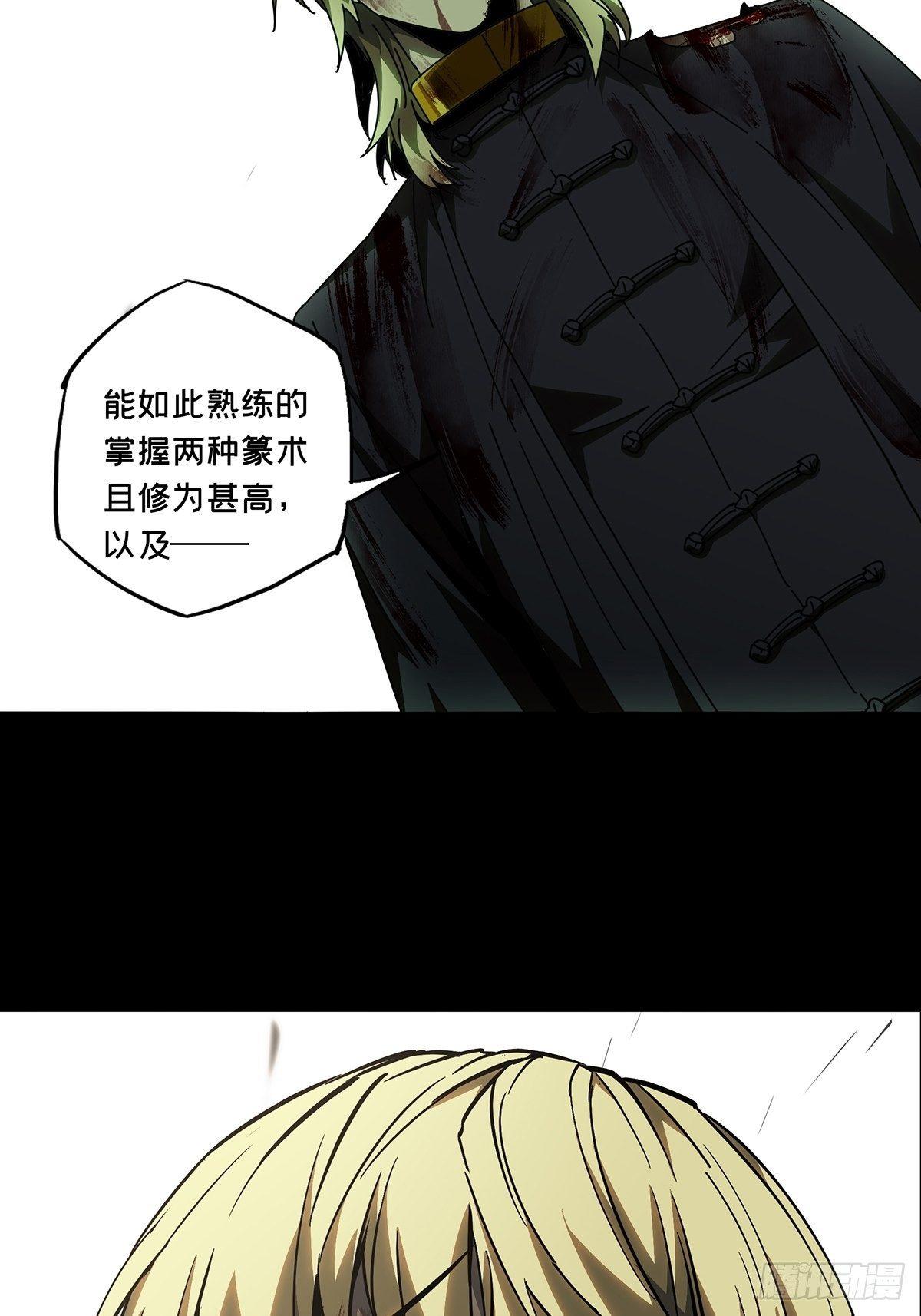 第八十三章_神秘组织上13