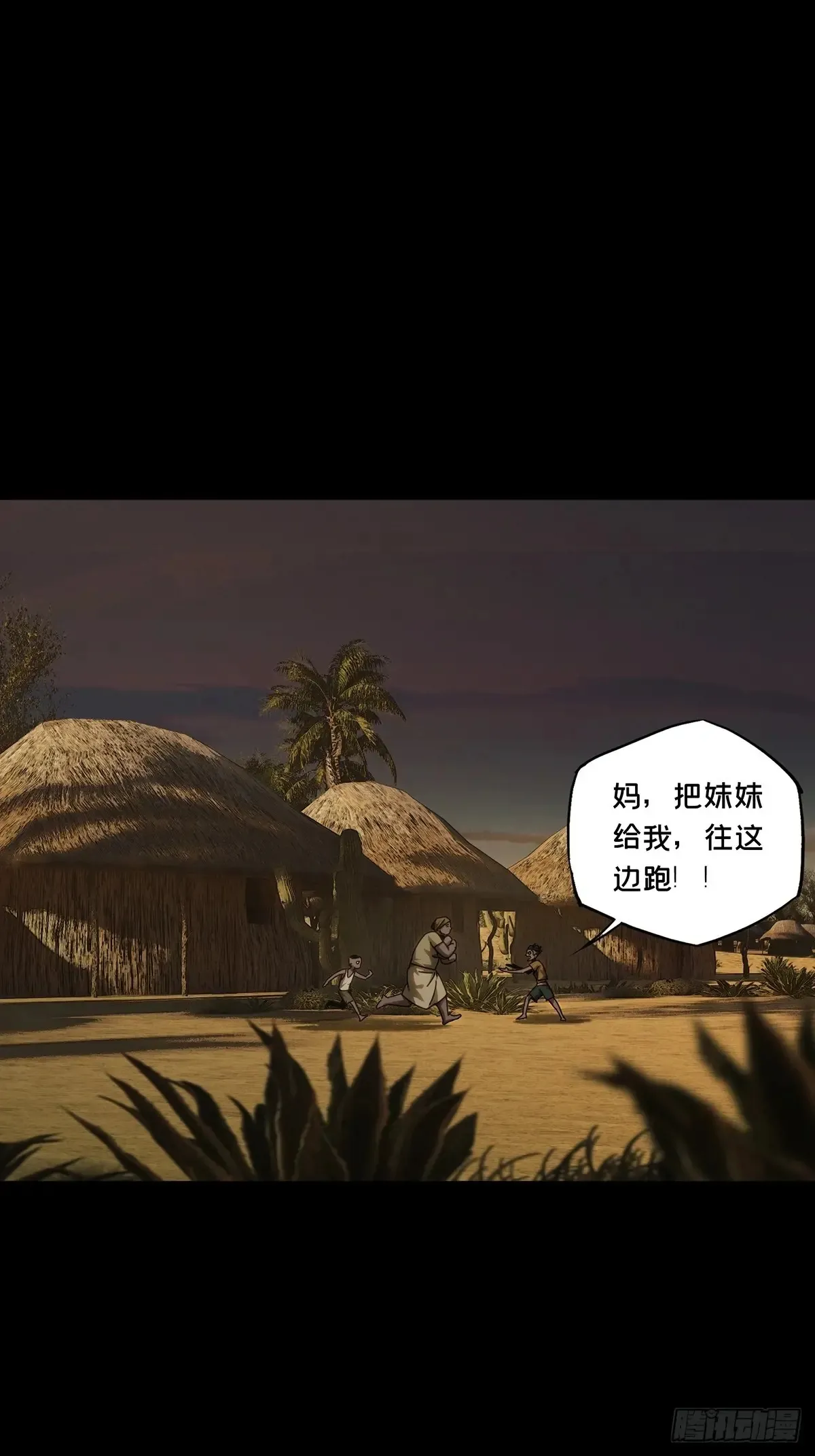 第四百零六章/恨意中14