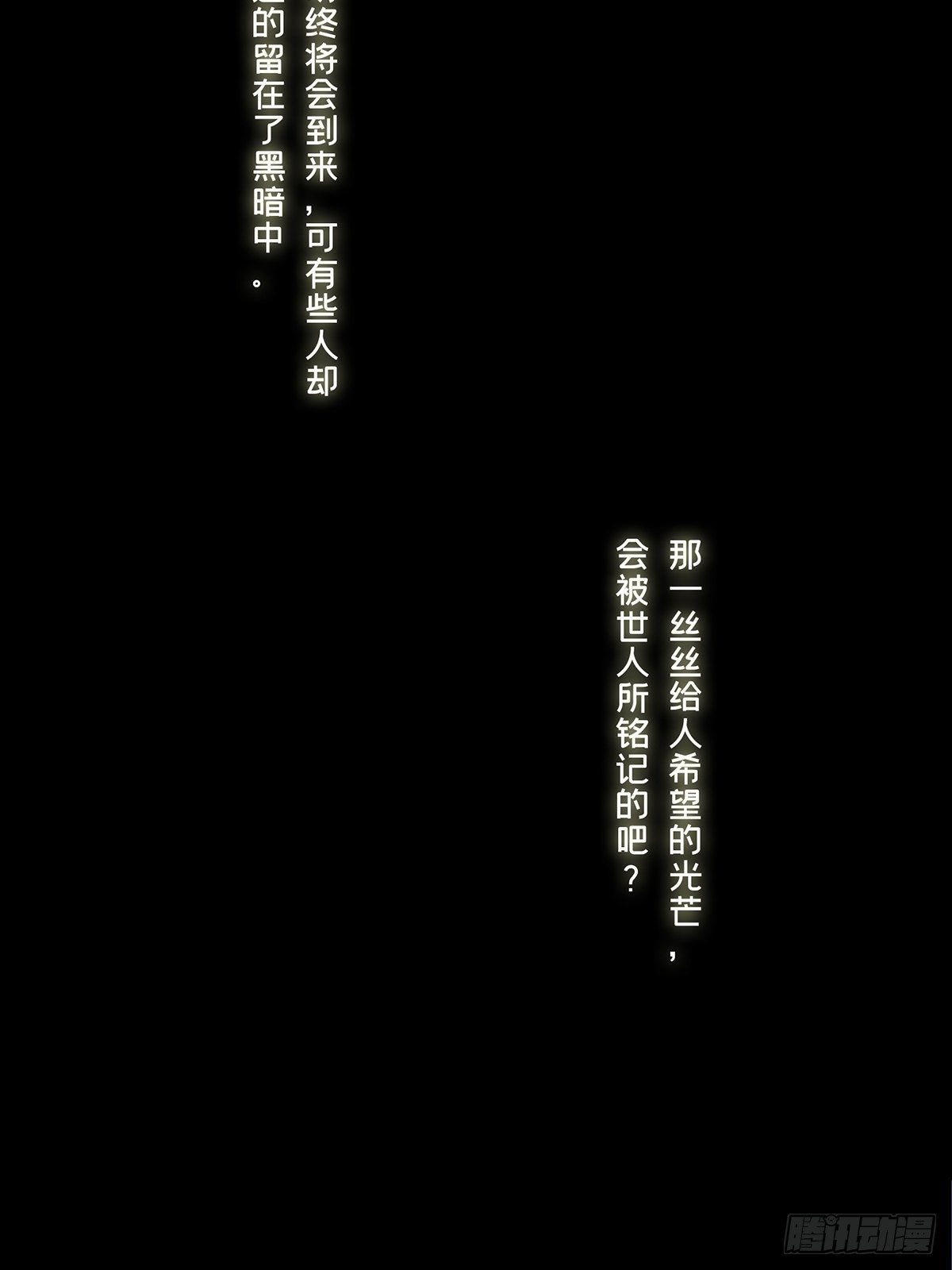 第一百四十九章_致敬上31