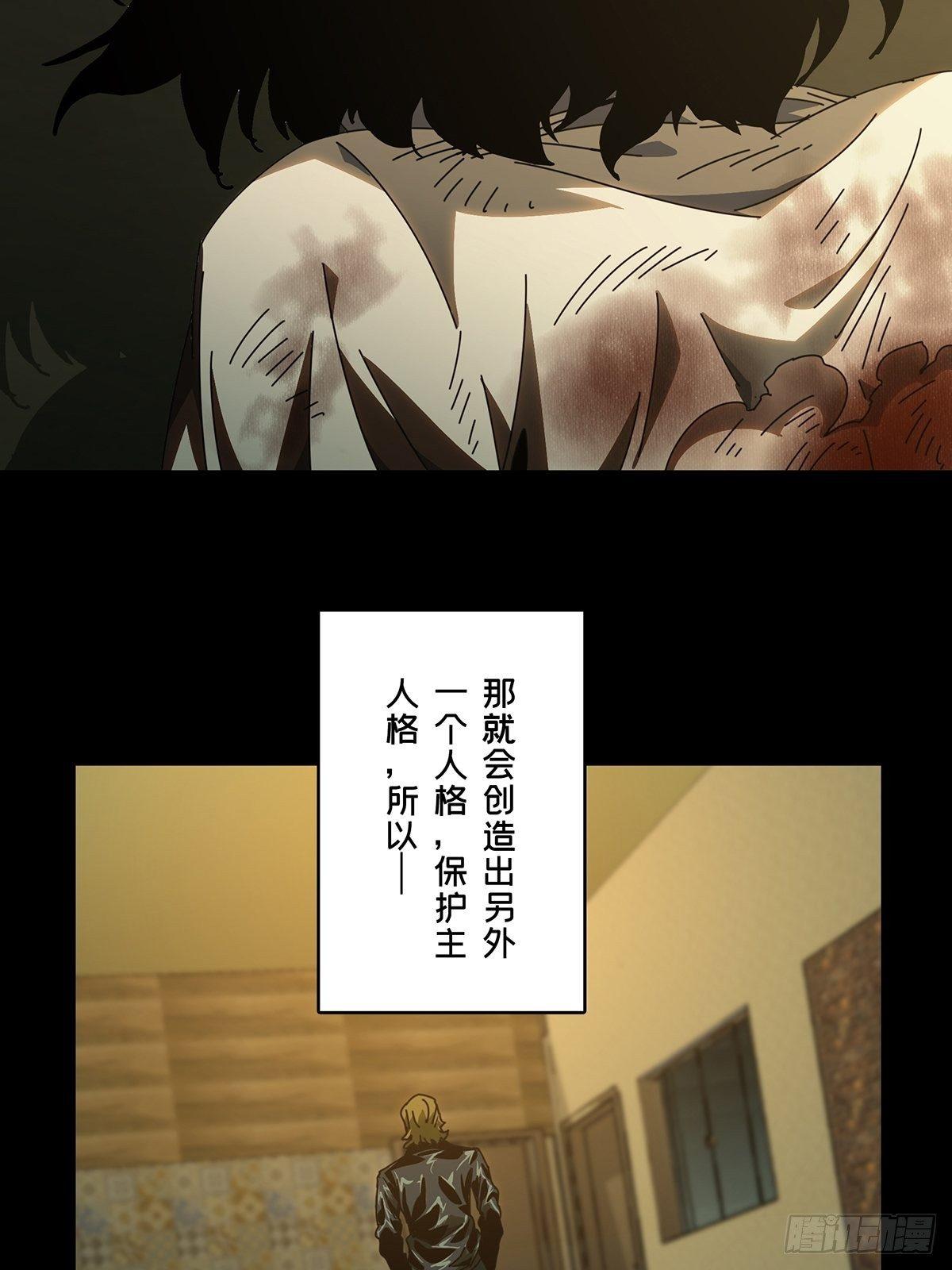 第七十五章_真相中13