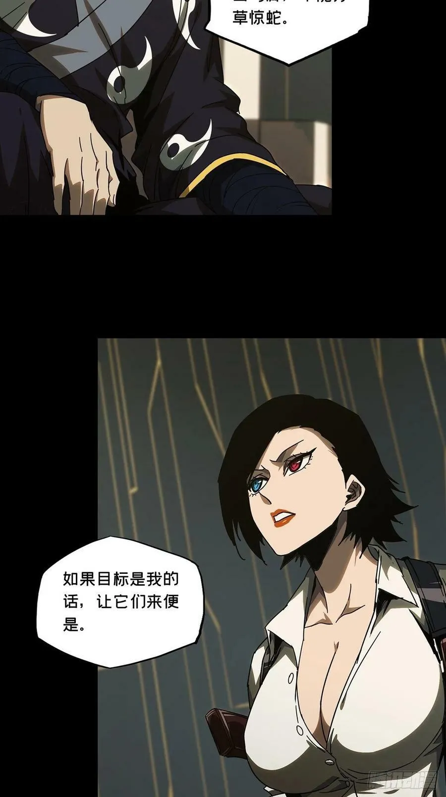 第二百一十八章_鲜于修上31